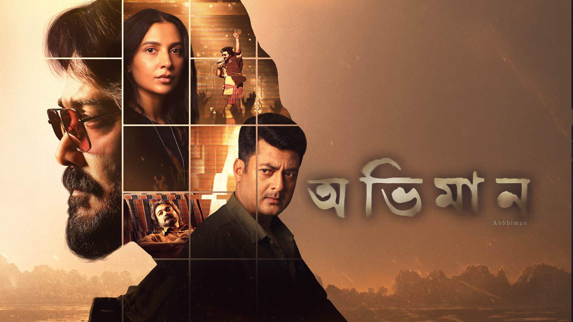 Abhhiman - Teaser | Prosenjit Chatterjee, Subhashree Ganguly, Jisshu U Sengupta | Indraadip Dasgupta