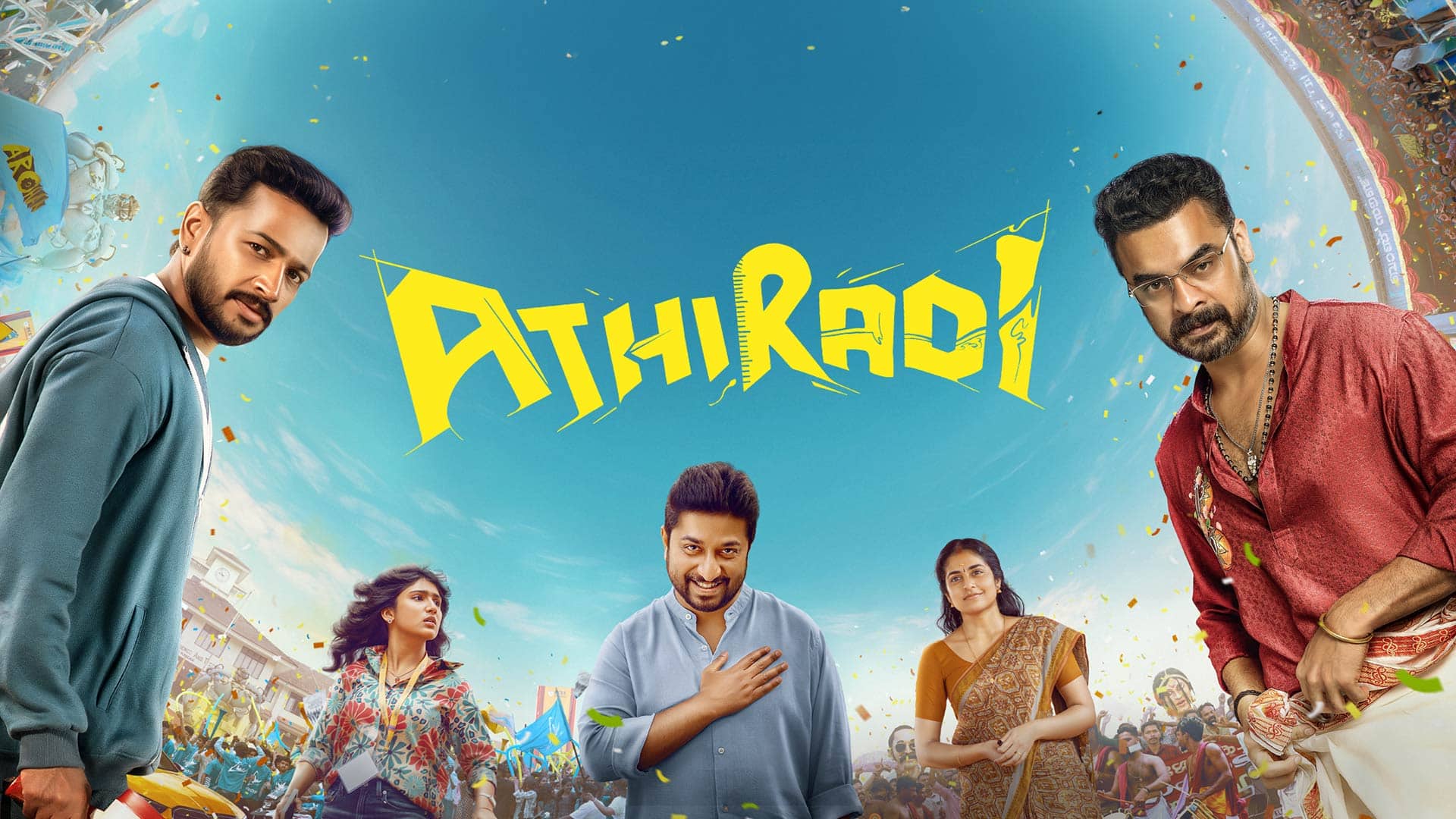 Athiradi (Tamil) - Official Trailer | Tovino Thomas | Basil Joseph | Arun Anirudhan | Vishnu Vijay