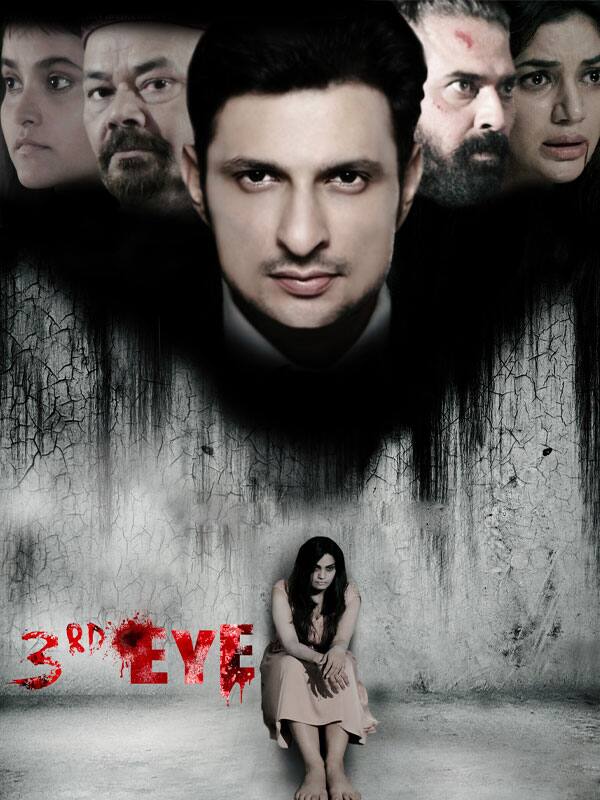 3rd Eye (2019)