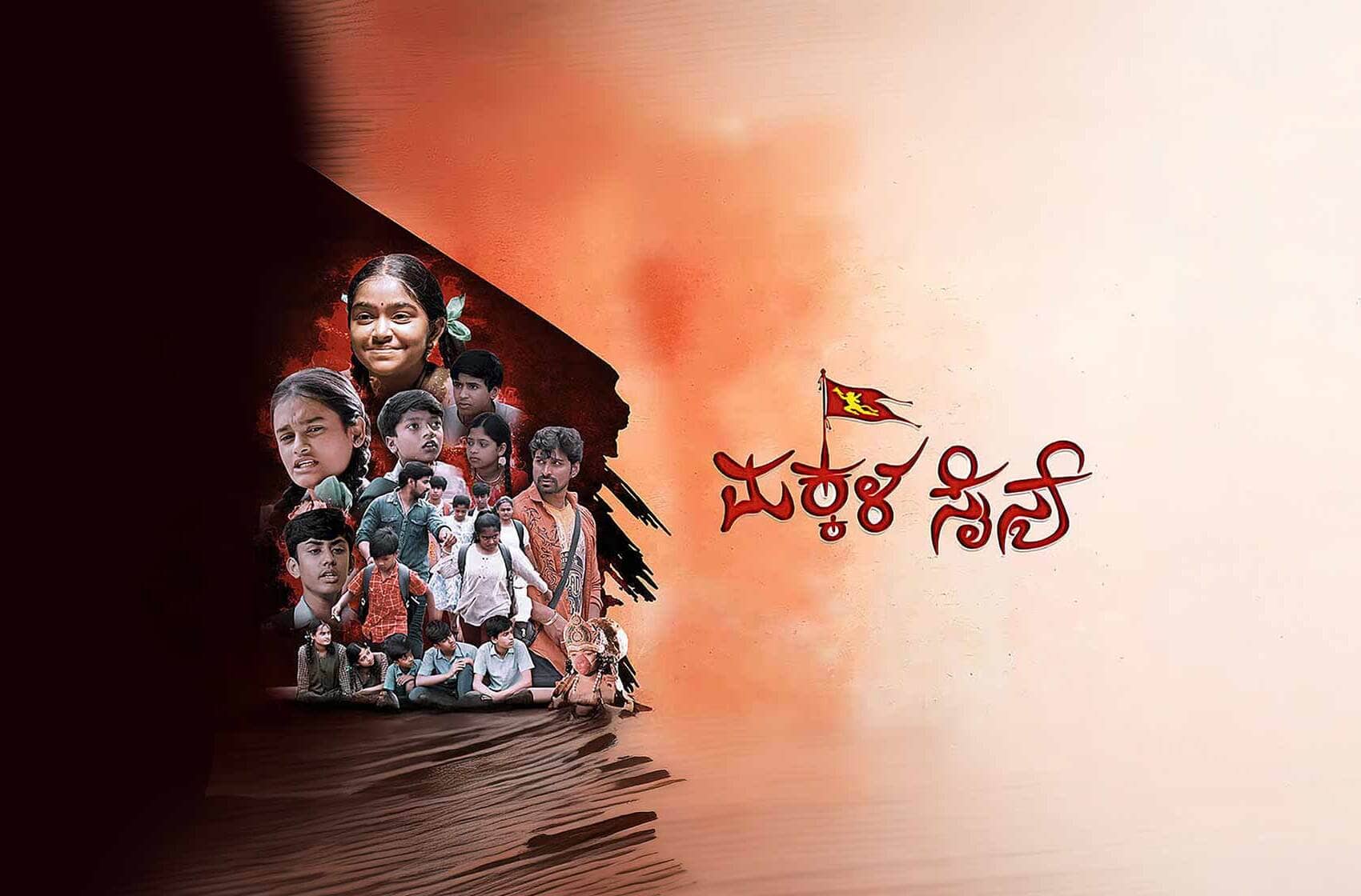 Makkalasainya movie banner