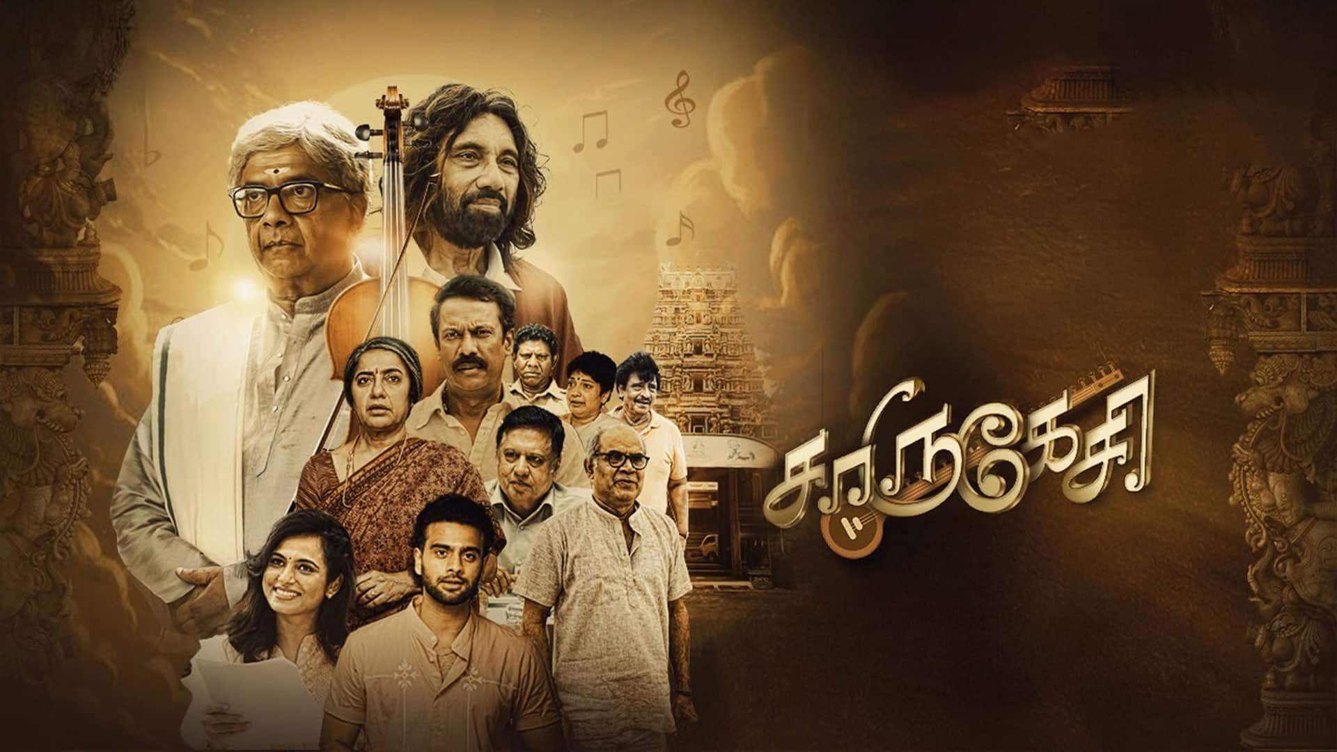 Charukesi Official Teaser | Y. Gee. Mahendra | Suhasini Maniratnam | Sathyaraj | Suresh Krissna|Deva