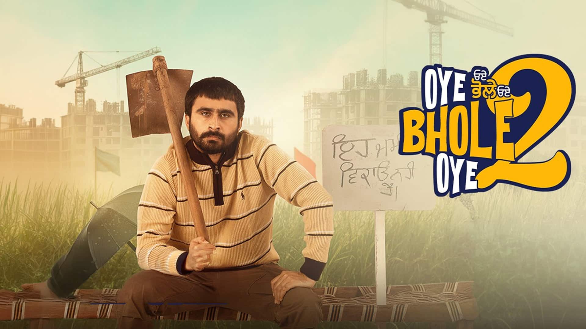Oye Bhole Oye 2 (Movie Trailer) Jagjeet Sandhu | New Punjabi Movie 2026 | Movie in Cinemas 12th June
