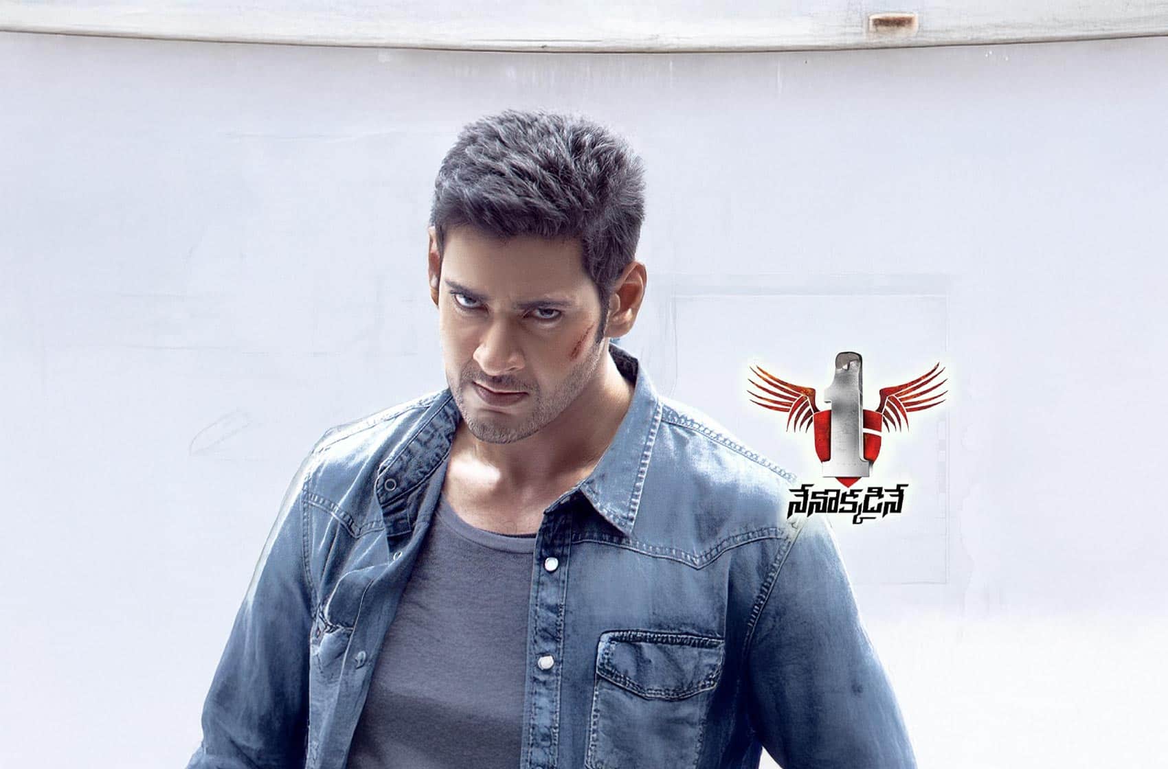 1 Nenokkadine (2014) movie banner