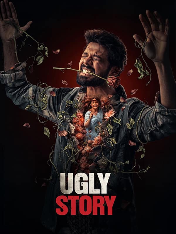 Ugly Story