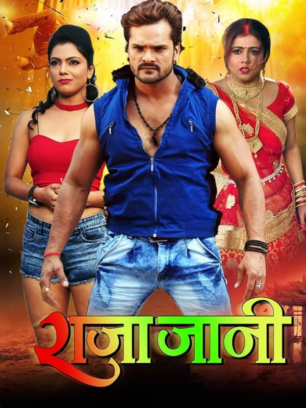 Raja Jani (2018) poster
