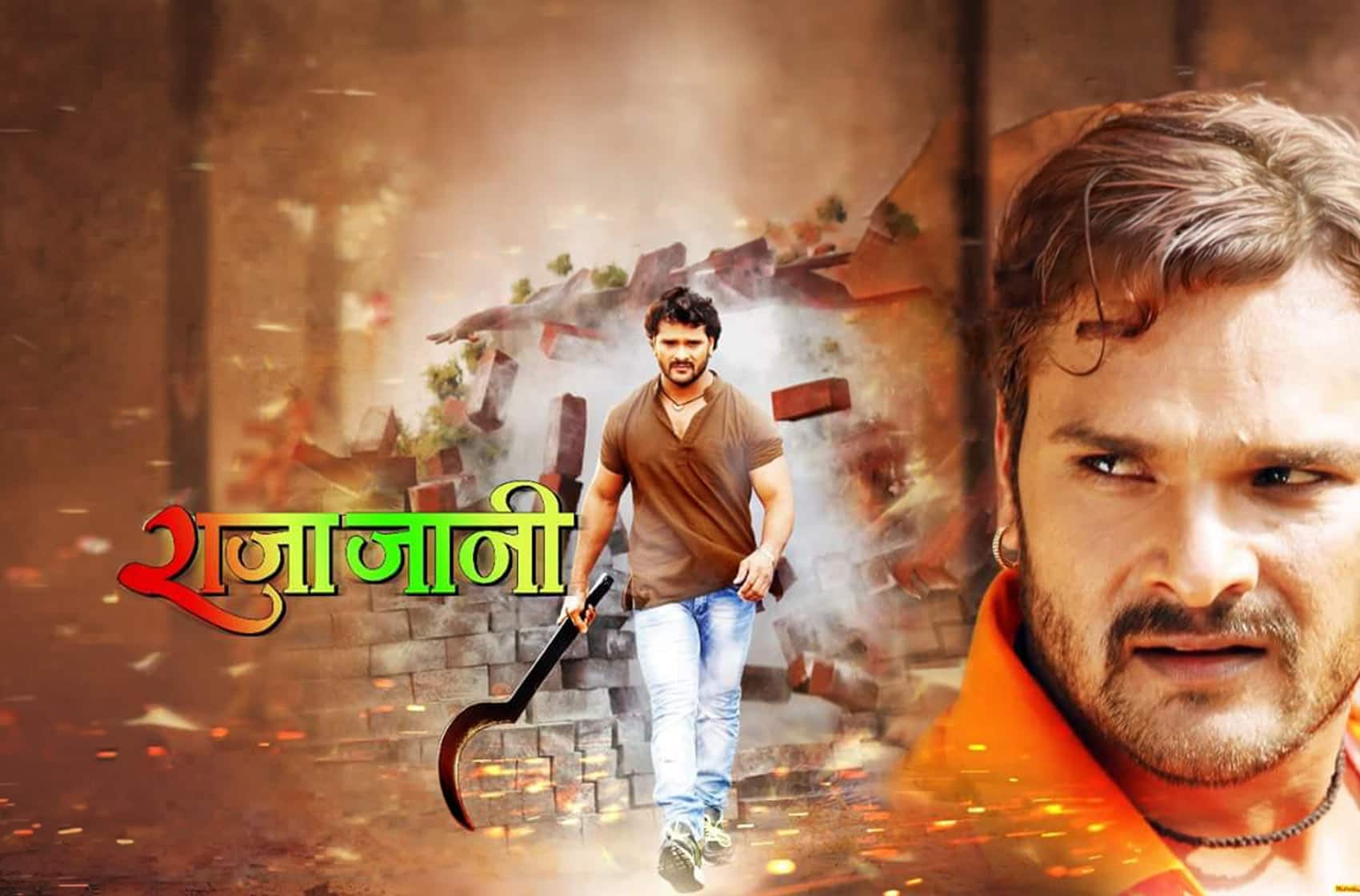 Raja Jani (2018) movie banner