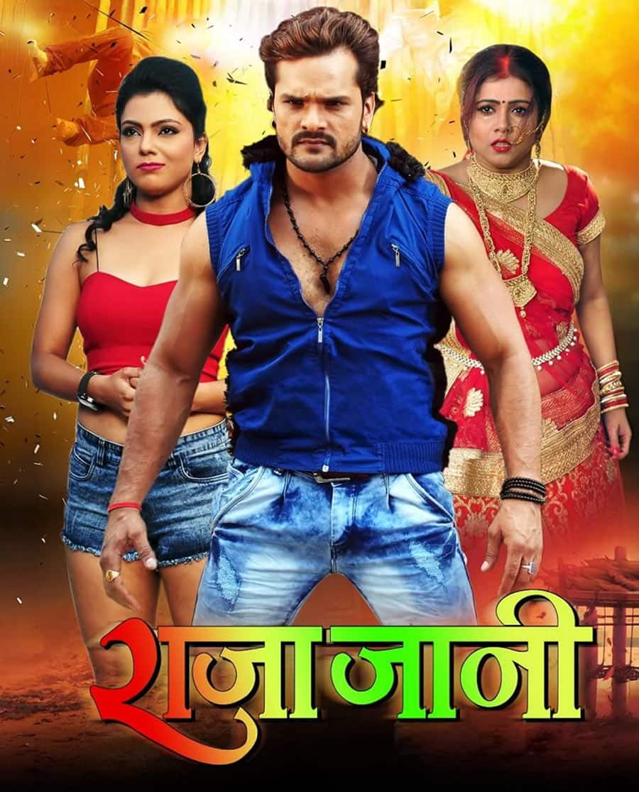 Raja Jani (2018) photo 1