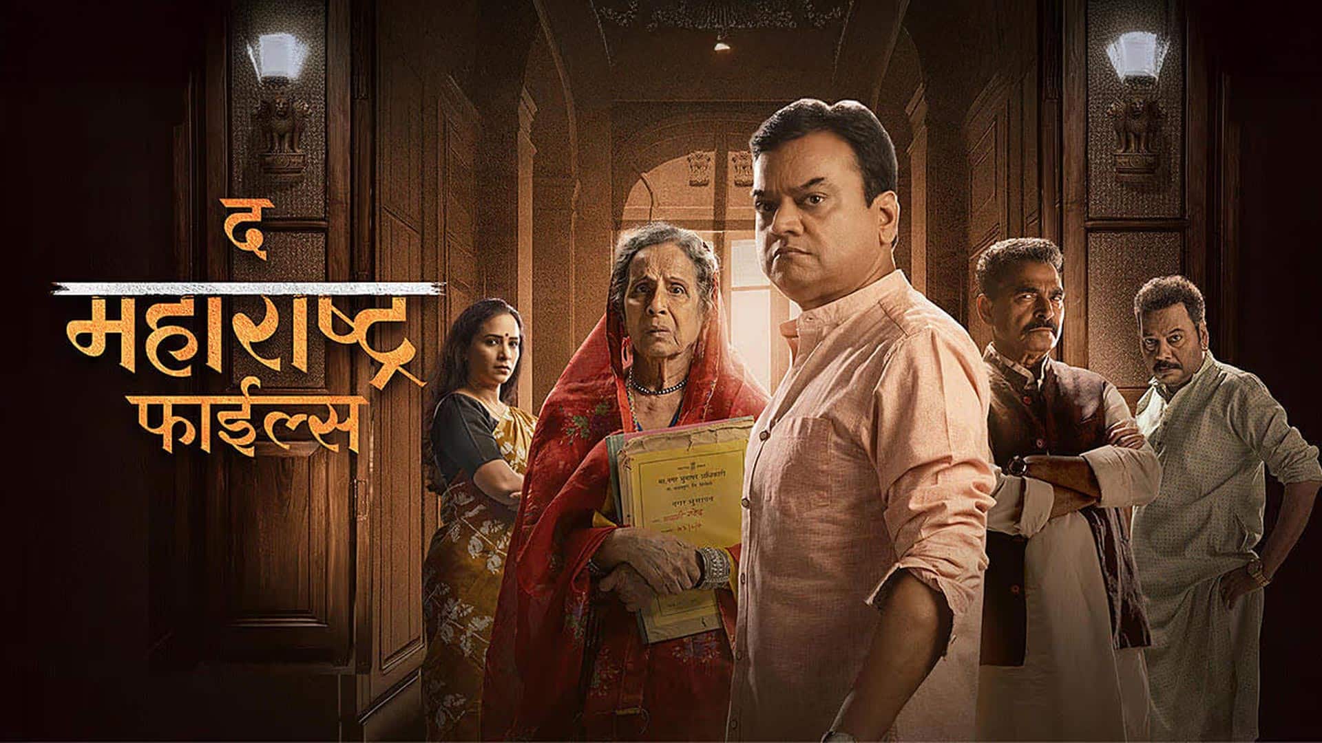The Maharashtra Files | Official Trailer | Mangesh Desai | Usha Nadkarni | Sayaji S |Nagesh B|29 May