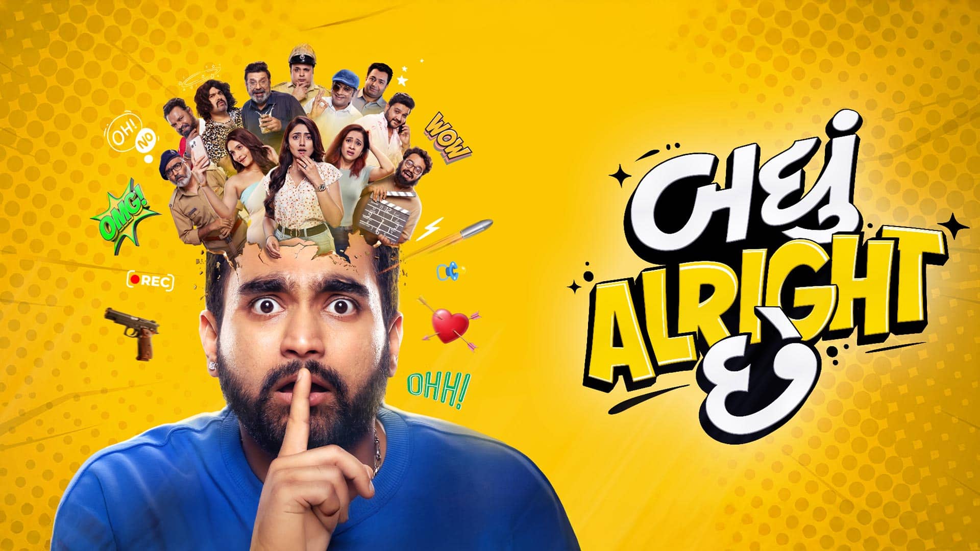 Badhu Alright Che - Teaser | Viraj Ghelani | Umang Vyas | 12 June 2026