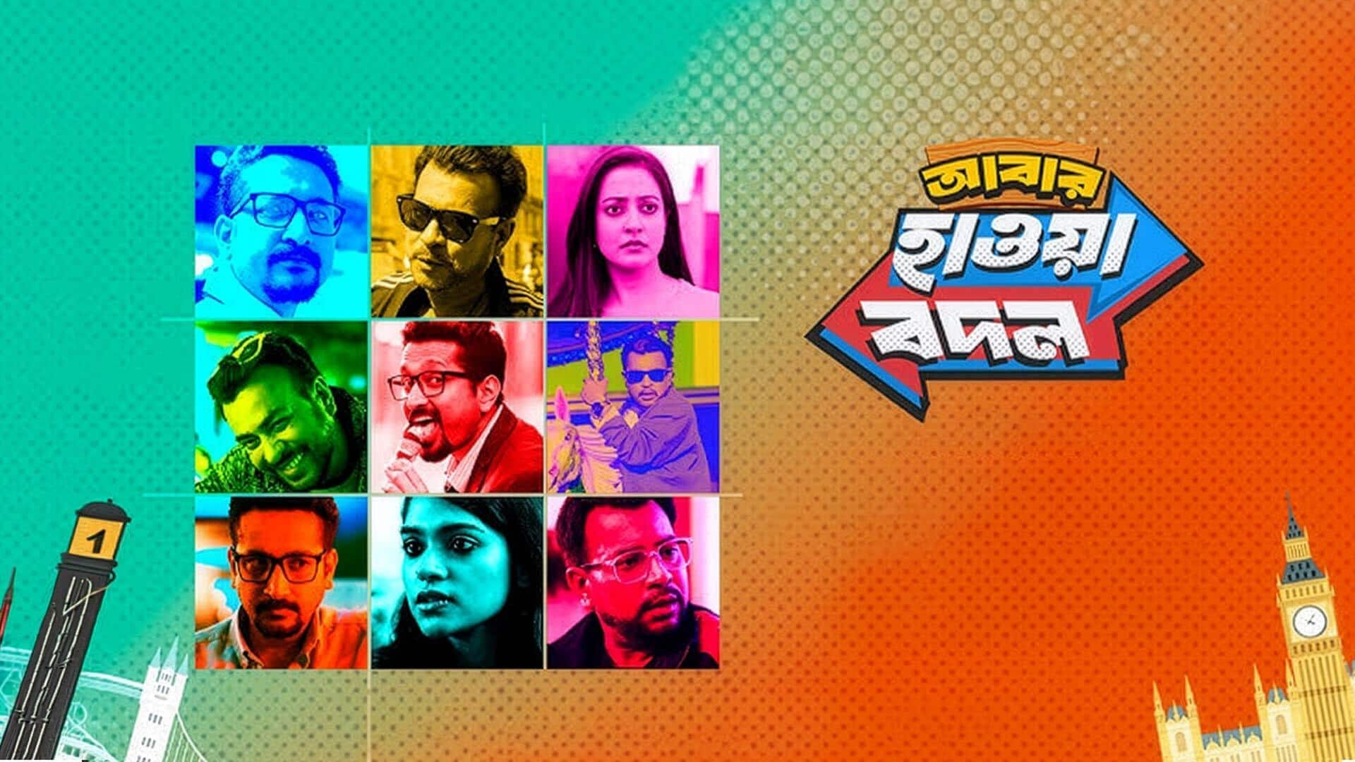 Abar Hawa Bodol(আবার হাওয়া বদল)|Official Trailer|ParambrataC,RudranilG,Raima,Anusha|ID|Eskay Movies