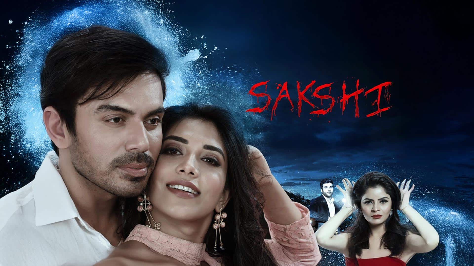 Sakshi - Official Trailer | Madhumita Biswas, Vikram Mastal, Gehana Vasisth & Yugansh Juneja