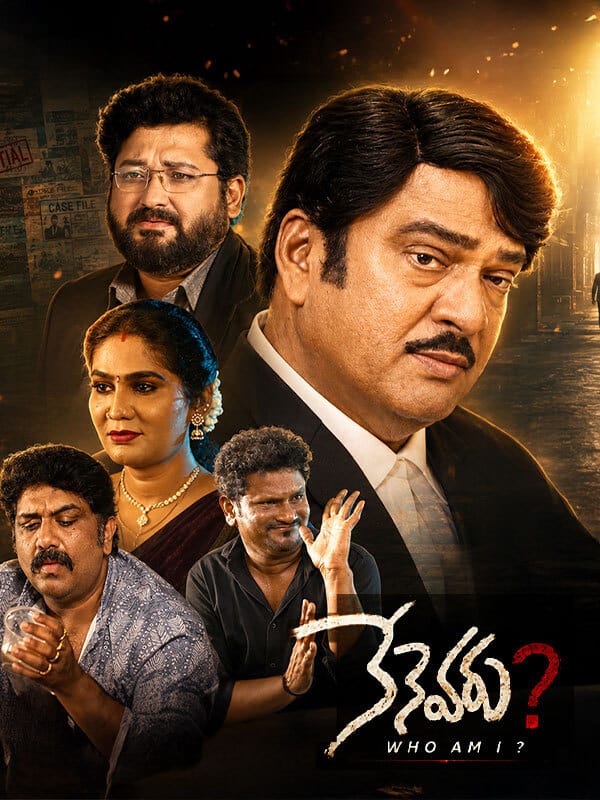 Nenevaru (Who Am I) poster
