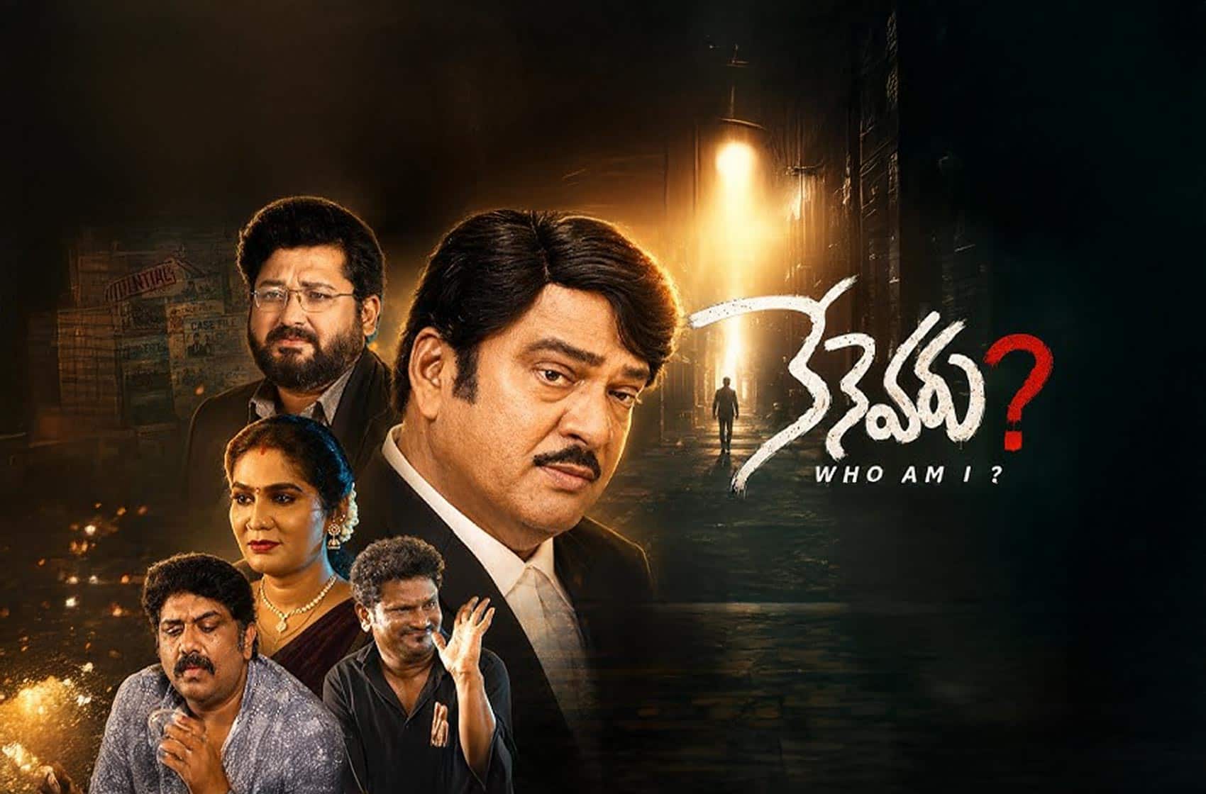 Nenevaru (Who Am I) movie banner