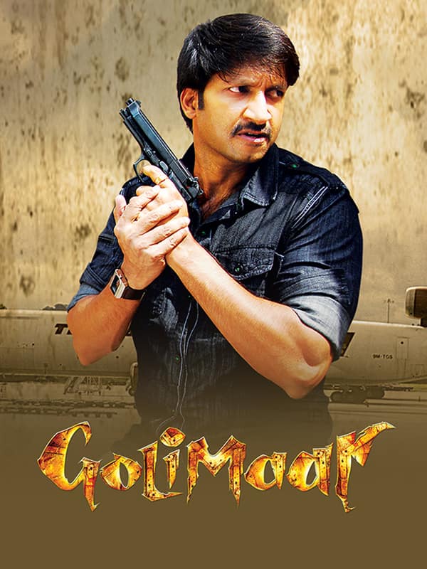 Golimaar (2010) photo 1