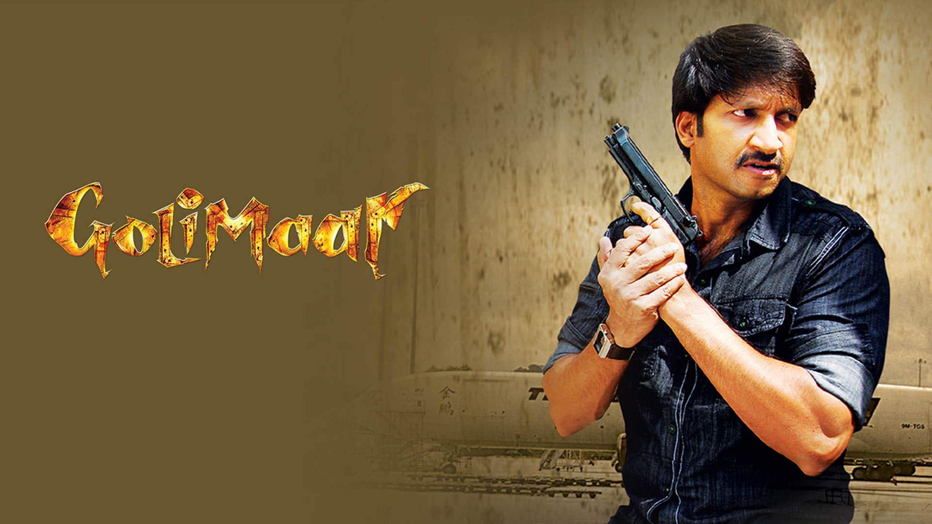 Golimaar Theater Trailer