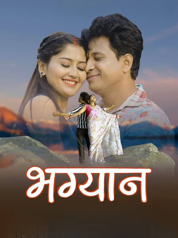 Bhagyan poster