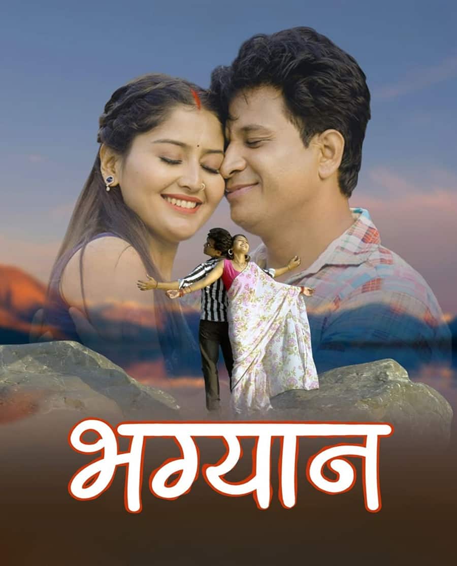 Bhagyan photo 1