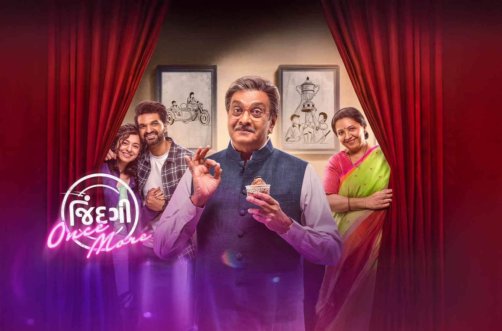 Jindagi Once More movie banner