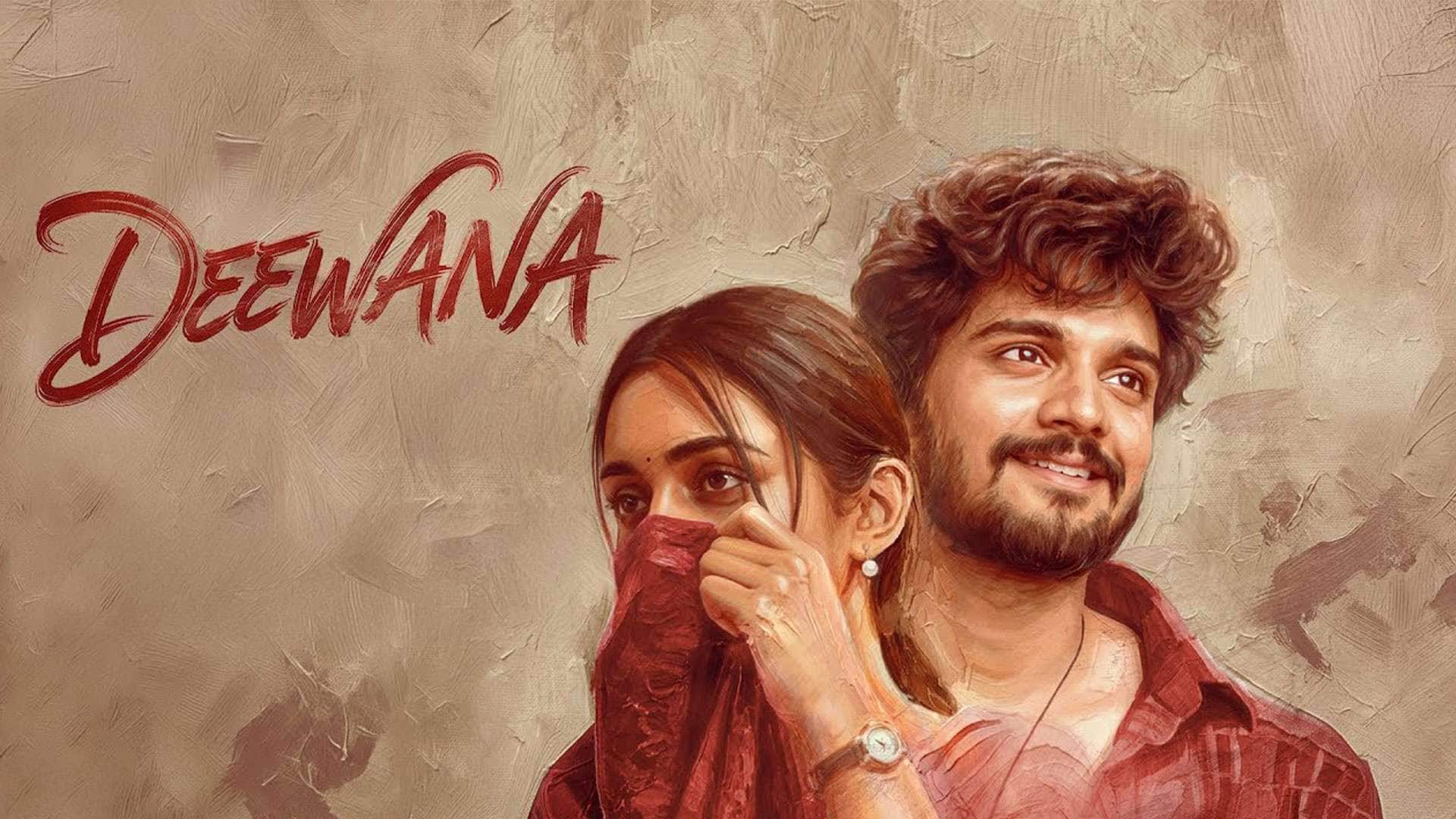 Deewana | Official Trailer | Harshith, Smeha | Geetha Arts | V Studios | Arha Media | Sreekanth