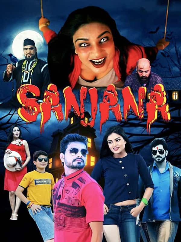 Sanjana (2018) photo 1