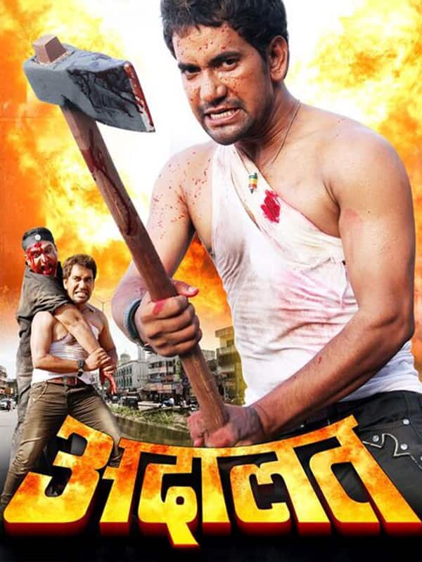 Adalat (2014) poster