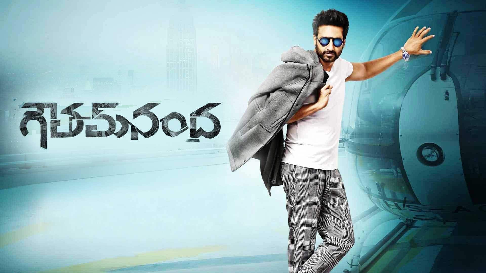Goutham Nanda Trailer | Gopichand | Hansika Motwani | Catherine Tresa