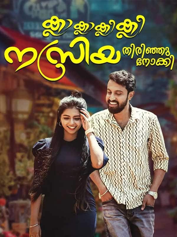 Kla Kla Klee Klee Nazriya Thirinjunookki