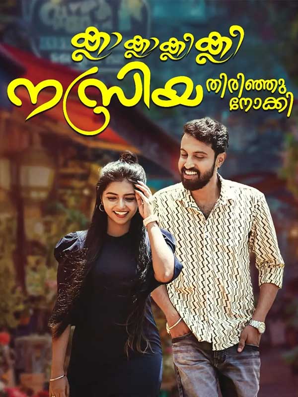 Kla Kla Klee Klee Nazriya Thirinjunookki