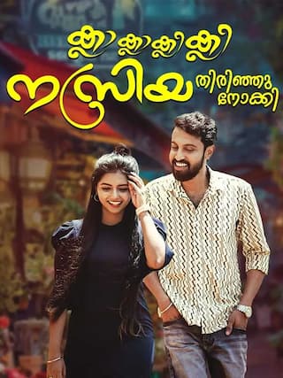 Kla Kla Klee Klee Nazriya Thirinjunookki