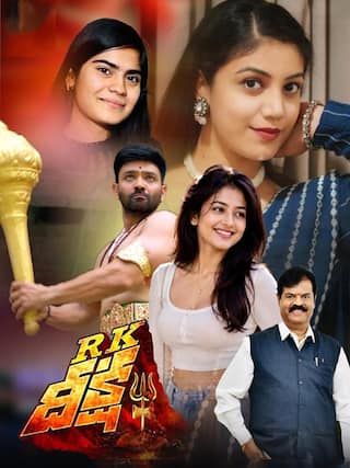 RK Deeksha