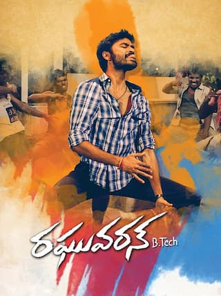 Raghuvaran B.Tech (2023)
