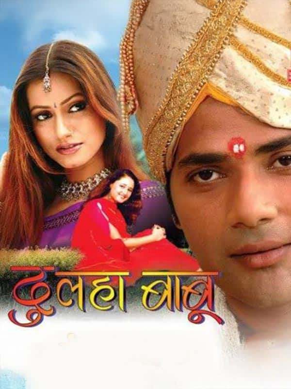 Dulha Babu