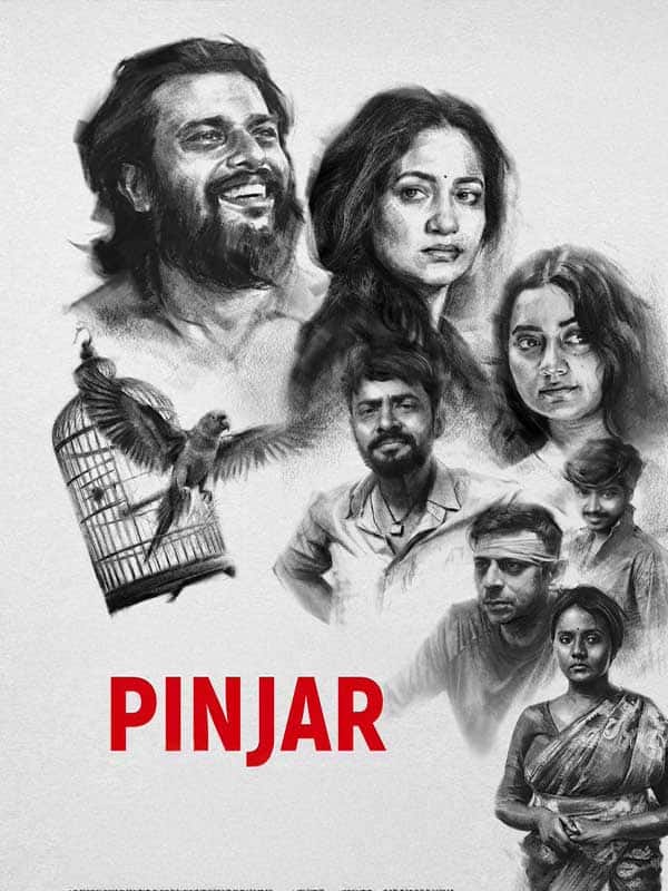 Pinjar