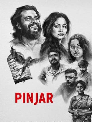 Pinjar