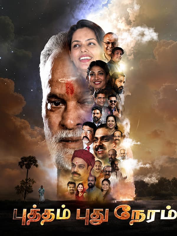 Putham Pudhu Neram