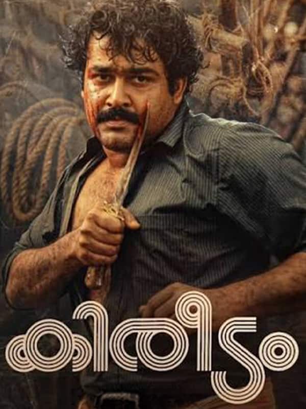 Kireedam (1989)