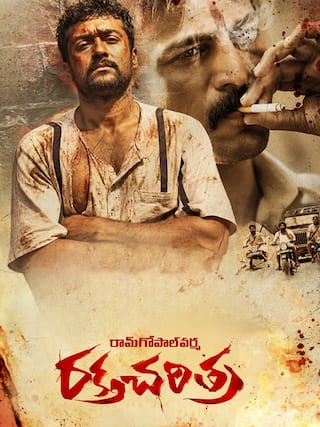Rakta Charitra (2010)