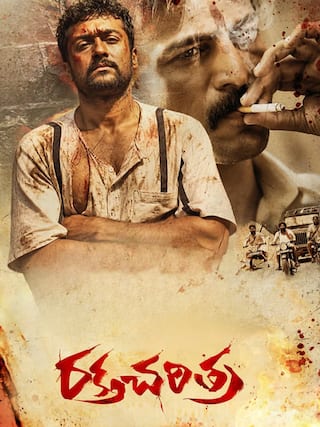 Rakta Charitra (2010)