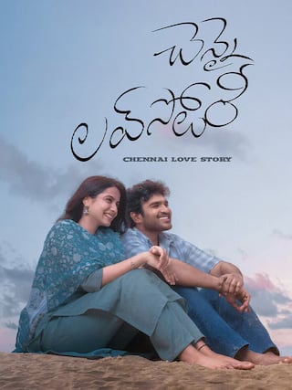 Chennai Love Story