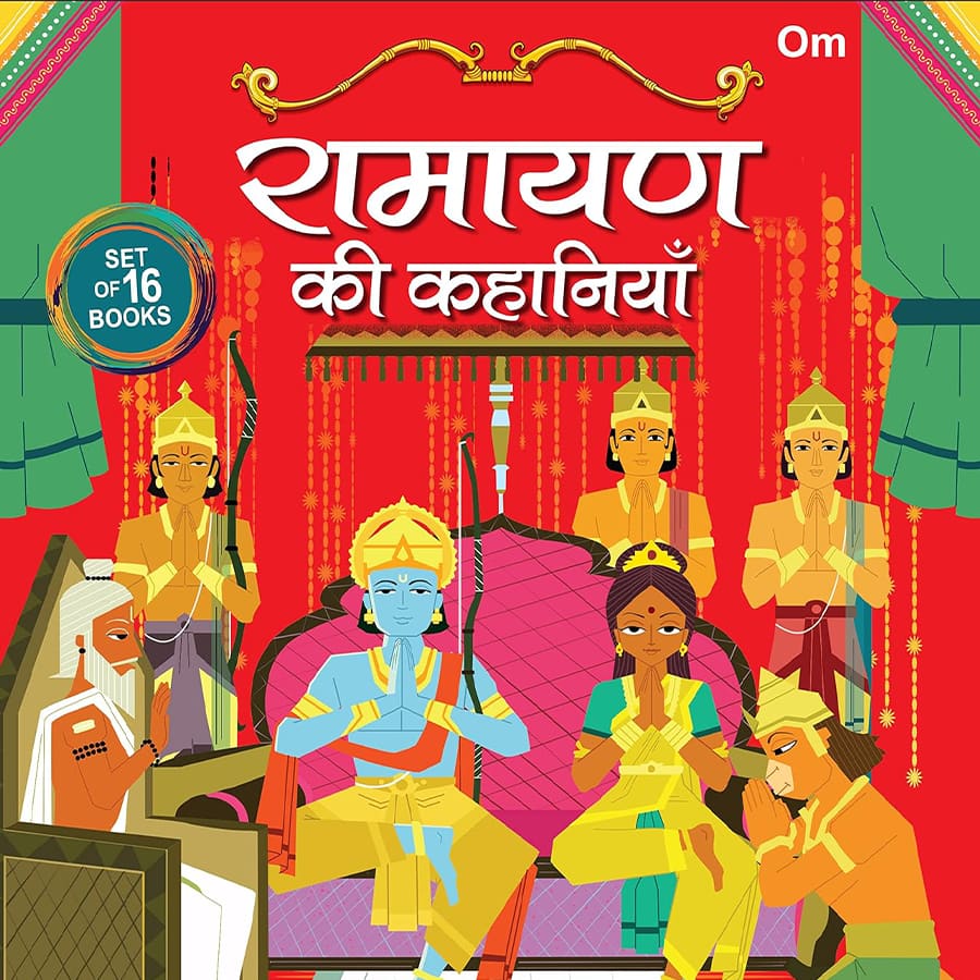 Ramayana Stories Set of 16 Books (Hindi) BOX
