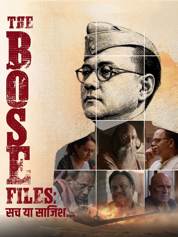 The Bose Files: Sach Ya Sazish