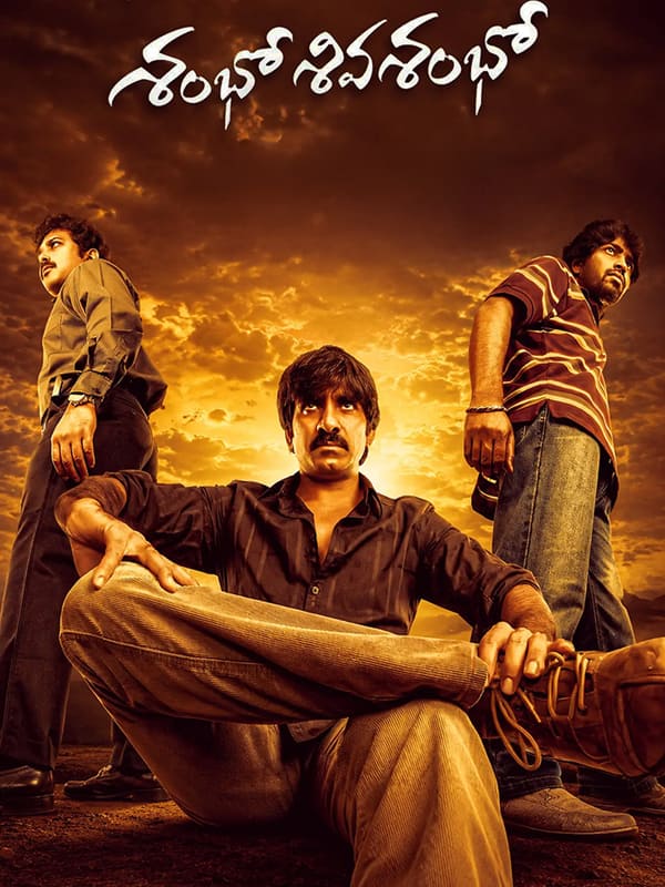 Shambo Shiva Shambo (2010)