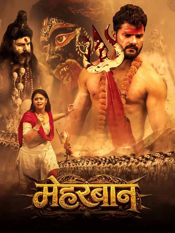 Meherbaan