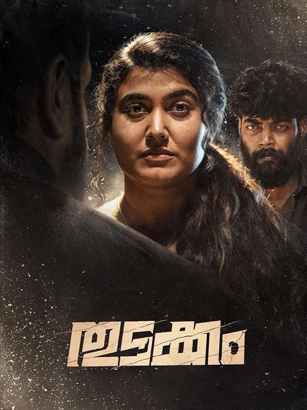 Thudakkam
