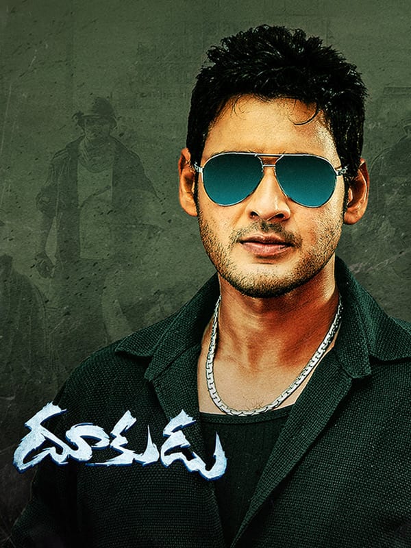 Dookudu (2011)
