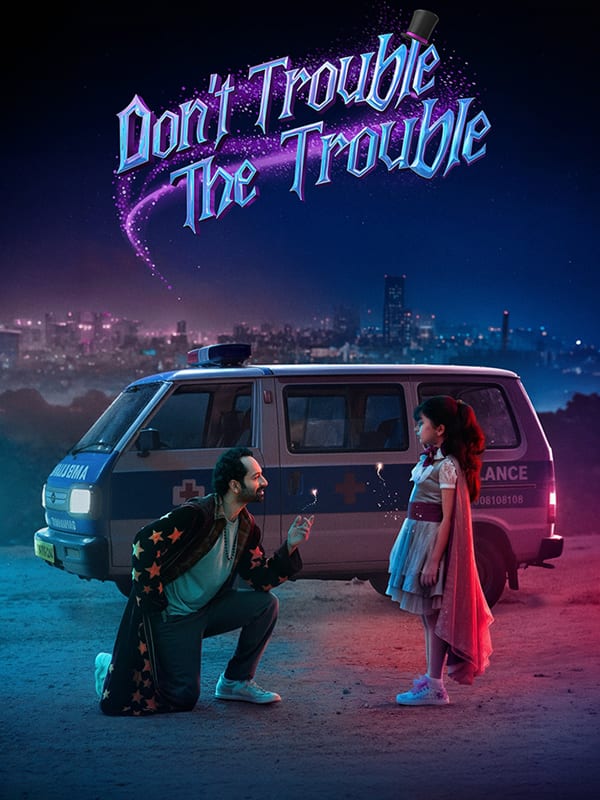 Don't Trouble the Trouble