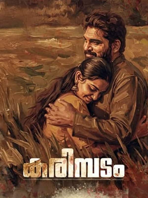 Karimbadam
