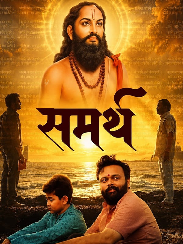Sammarth