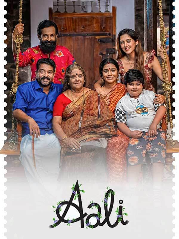 Aali