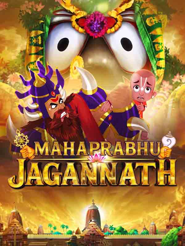 Mahaprabhu Jagannath